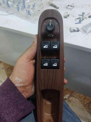 کلید منتی پلکس پارس در گروه خرید و فروش وسایل نقلیه در آذربایجان غربی در شیپور-عکس1