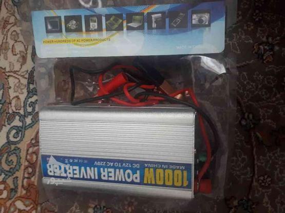 اینورتور مبدل 12ولت به 220 ولت باطری به برق شهری در گروه خرید و فروش لوازم الکترونیکی در همدان در شیپور-عکس1
