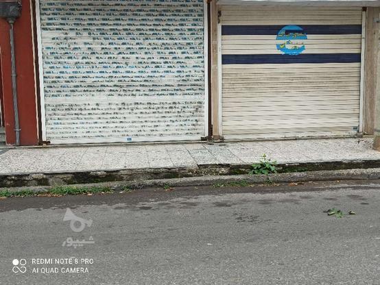 اجاره مغازه 17 متری فرجی در گروه خرید و فروش املاک در مازندران در شیپور-عکس1