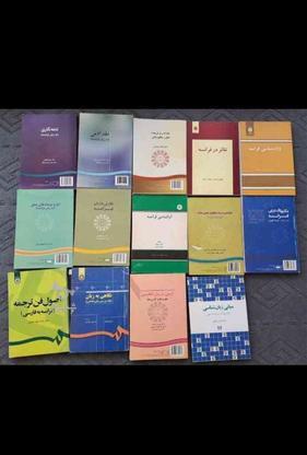 کتاب زبان فرانسه در گروه خرید و فروش ورزش فرهنگ فراغت در اصفهان در شیپور-عکس1