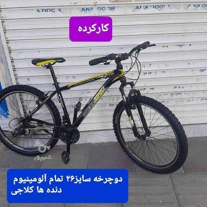 دوچرخه سایز26 تمام آلومینوم در گروه خرید و فروش ورزش فرهنگ فراغت در تهران در شیپور-عکس1