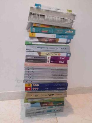 کتاب های کنکور تجربی کامل و نو در گروه خرید و فروش ورزش فرهنگ فراغت در مازندران در شیپور-عکس1