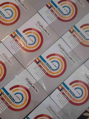 مجموعه کتاب های قلم چی کنکور تجربی در گروه خرید و فروش ورزش فرهنگ فراغت در مازندران در شیپور-عکس1