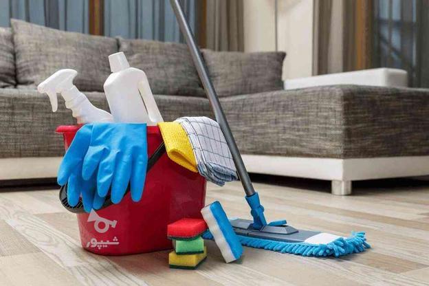 نظافت کامل منازل ساعتی50 در گروه خرید و فروش خدمات و کسب و کار در البرز در شیپور-عکس1
