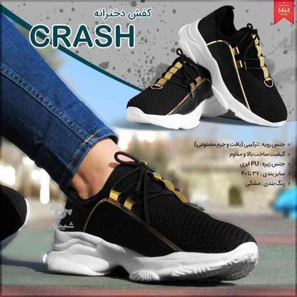 کفش Crash پرداخت درب منزل ضمانت دار در گروه خرید و فروش لوازم شخصی در اصفهان در شیپور-عکس1