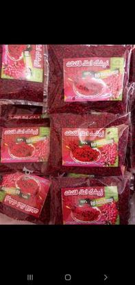پودر زعفران زرشک هل در گروه خرید و فروش خدمات و کسب و کار در گلستان در شیپور-عکس1
