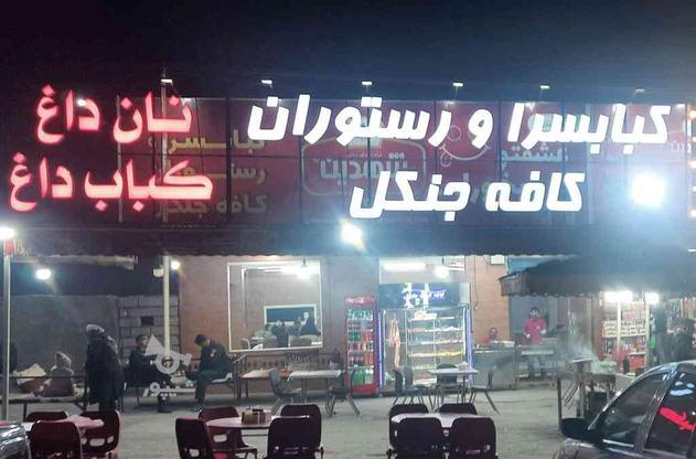 استخدام آشپز رستوران در گروه خرید و فروش استخدام در خراسان شمالی در شیپور-عکس1
