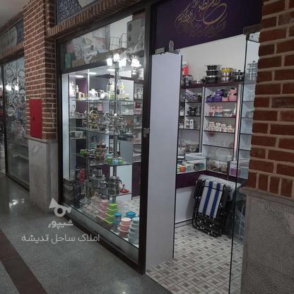 فروش تجاری و مغازه 15 متر در فاز 4 در گروه خرید و فروش املاک در تهران در شیپور-عکس1