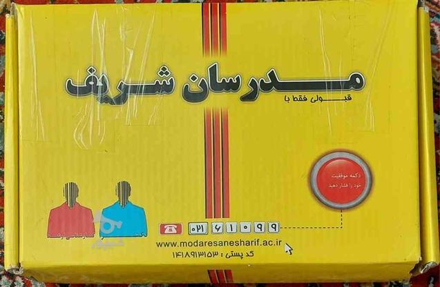 مجموعه کتاب های دکتری کامپیوتر مدرسان شریف در گروه خرید و فروش ورزش فرهنگ فراغت در کرمان در شیپور-عکس1