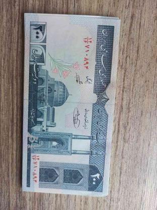 پول قدیمی 20 تومنی جمهوری اسلامی در گروه خرید و فروش ورزش فرهنگ فراغت در مازندران در شیپور-عکس1