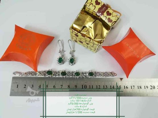 دستبند، پلاک، گوشواره وانگشتر نقره در گروه خرید و فروش لوازم شخصی در خراسان رضوی در شیپور-عکس1