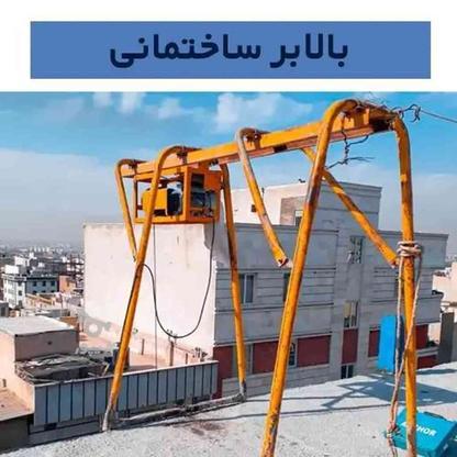 اجاره بالابر ساختمانی و هیلتی در گروه خرید و فروش صنعتی، اداری و تجاری در تهران در شیپور-عکس1