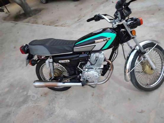 موتور سیکلت خوبه 150مدرک ثبت نام کردم هنوز نیومدن در گروه خرید و فروش وسایل نقلیه در سیستان و بلوچستان در شیپور-عکس1