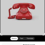 یک خط تلفن ثابت قدیمی به شماره در شهر جدید هشتگرد02644263188