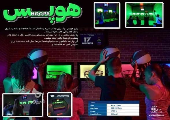 اکتیویت گیم هوپس، دستگاه شهربازی،سیداالکترونیک در گروه خرید و فروش ورزش فرهنگ فراغت در اصفهان در شیپور-عکس1