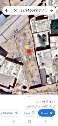 زمین مسکونی در مبارکه شهر کرکوند 307متر در گروه خرید و فروش املاک در اصفهان در شیپور-عکس1