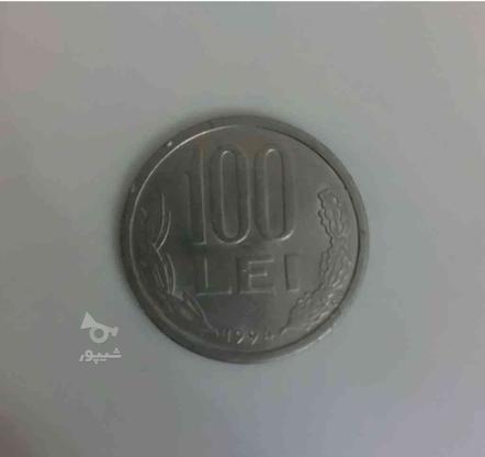 سکه رومانی و سکه شاهنشاهی در گروه خرید و فروش ورزش فرهنگ فراغت در تهران در شیپور-عکس1