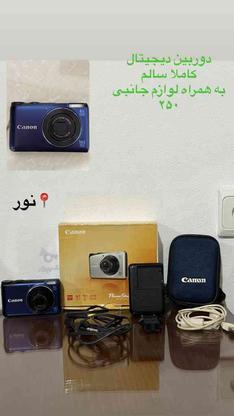 دوربین دیجیتالی کنوون در گروه خرید و فروش لوازم الکترونیکی در مازندران در شیپور-عکس1