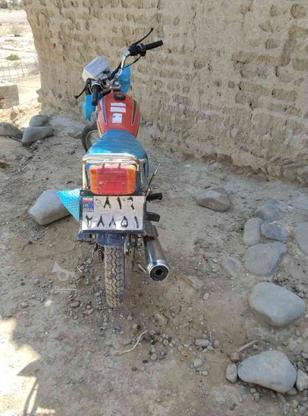 مدارک کامل موتور در گروه خرید و فروش وسایل نقلیه در سیستان و بلوچستان در شیپور-عکس1