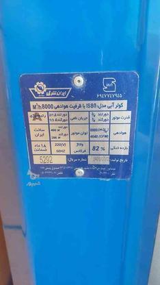 کولر آبی 8000 سلولزی ایران شرق در گروه خرید و فروش لوازم خانگی در قزوین در شیپور-عکس1