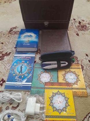 قلم هوشمند قرآنی بصیر در گروه خرید و فروش ورزش فرهنگ فراغت در سمنان در شیپور-عکس1