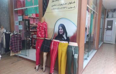فروش تجاری و مغازه 13 متر در فیروزآباد