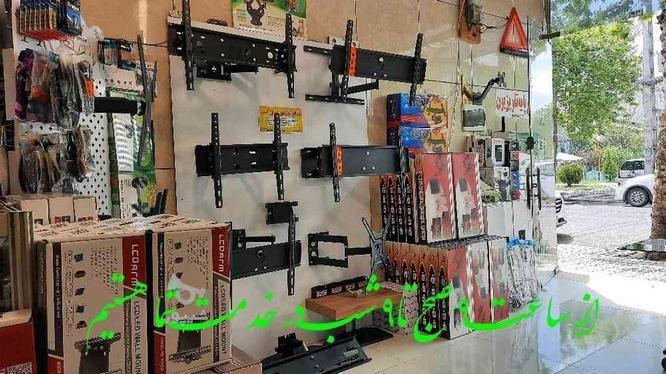 پایه تلویزیون در گروه خرید و فروش لوازم الکترونیکی در گیلان در شیپور-عکس1