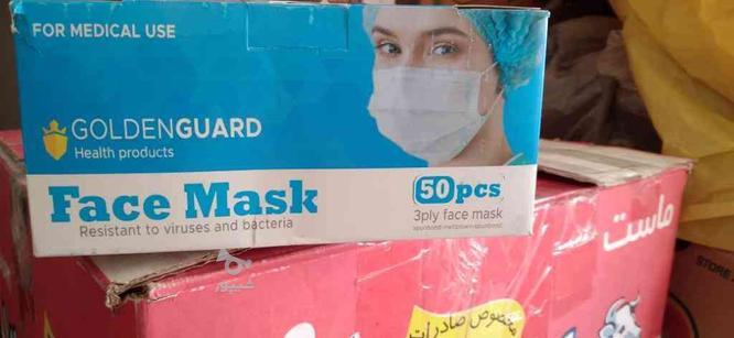 30بسته ماسک پزشکی در گروه خرید و فروش لوازم شخصی در البرز در شیپور-عکس1