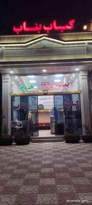 کارکر ساده کباب پز کباب زن در کباب بناب در گروه خرید و فروش استخدام در زنجان در شیپور-عکس1