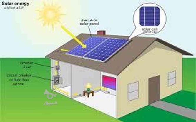 طراحی و اجرا پنل خورشیدی