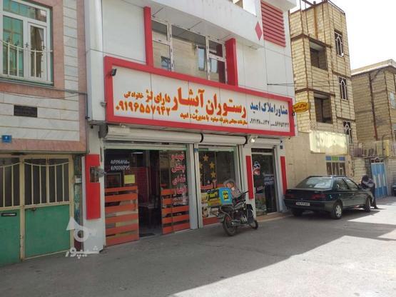 رستوران فعال 56متر دوبلکس 112متر در گروه خرید و فروش املاک در تهران در شیپور-عکس1