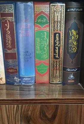 کتب صحاح سته اهل سنت در گروه خرید و فروش ورزش فرهنگ فراغت در اصفهان در شیپور-عکس1