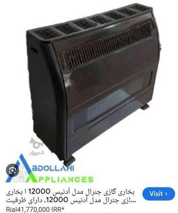 بخاری گازی آدنیس 12000 در گروه خرید و فروش لوازم خانگی در فارس در شیپور-عکس1