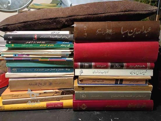 بیست کتاب با هم در گروه خرید و فروش ورزش فرهنگ فراغت در تهران در شیپور-عکس1