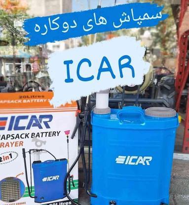 سم پاش شارژی 20 لیتری ایکار در گروه خرید و فروش صنعتی، اداری و تجاری در تهران در شیپور-عکس1