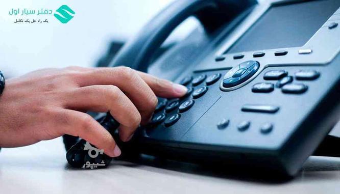 فروش 3 عدد خط تلفن 2607 - 2382 - 7140 در گروه خرید و فروش موبایل، تبلت و لوازم در اصفهان در شیپور-عکس1