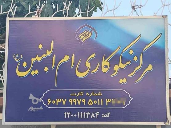 خیاط ماهر و نیمه ماهر تمیز دوز در گروه خرید و فروش استخدام در اصفهان در شیپور-عکس1