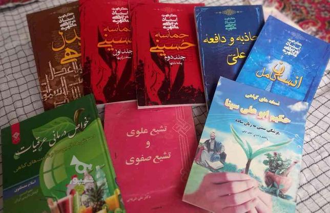8 جلد کتاب مذهبی و پزشکی سنتی در گروه خرید و فروش ورزش فرهنگ فراغت در تهران در شیپور-عکس1
