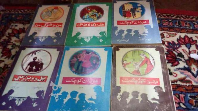 کتاب داستانهای قدیمی در گروه خرید و فروش ورزش فرهنگ فراغت در اصفهان در شیپور-عکس1