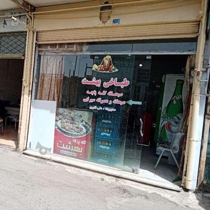 فروش مغازه کله پزی در گروه خرید و فروش املاک در خراسان رضوی در شیپور-عکس1