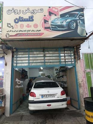 مغازه تجاری در گروه خرید و فروش املاک در اصفهان در شیپور-عکس1
