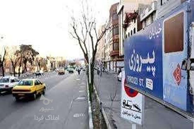 فروش زمین مسکونی 220 متر در پیروزی در گروه خرید و فروش املاک در مازندران در شیپور-عکس1