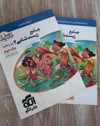 کتابای کنکور تجربی پایه یازدهم در گروه خرید و فروش ورزش فرهنگ فراغت در تهران در شیپور-عکس1