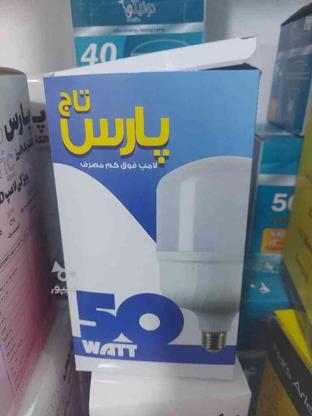 لامپ های مختلف و طرح دار در گروه خرید و فروش لوازم الکترونیکی در کرمان در شیپور-عکس1