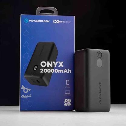 پاوربانک Powerology Onyx 20000 65W موبوادیشن در گروه خرید و فروش لوازم الکترونیکی در فارس در شیپور-عکس1