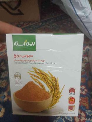 سبوس برنج بین استار در گروه خرید و فروش خدمات و کسب و کار در اصفهان در شیپور-عکس1