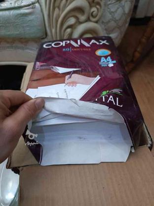 یک بسته کاغذ آ4 در گروه خرید و فروش ورزش فرهنگ فراغت در البرز در شیپور-عکس1