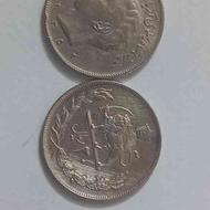 سکه و اسکناس
