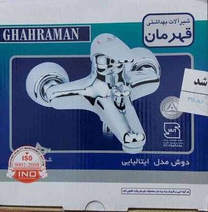 شیرآلات قهرمان مدل ایتالیایی در گروه خرید و فروش لوازم خانگی در فارس در شیپور-عکس1