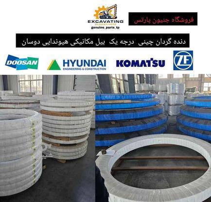 دنده گردان چینی ، کره‌ای ، اصلی بیل مکانیکی هیوندا دوسان در گروه خرید و فروش وسایل نقلیه در تهران در شیپور-عکس1